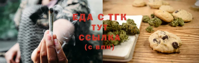 Canna-Cookies конопля  mega ссылки  Скопин 